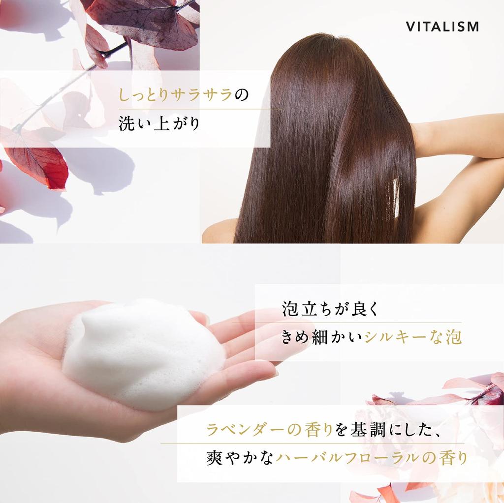 VITALISM Scalp Care Shampoo, Silicone-Free, Women's, 500ml, Large Capacity, Pump Type (Renewed Edition)