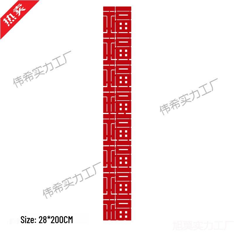 Year of the Horse Fu Character Garland: New Year Indoor Decoration for Spring Festival Long Strip