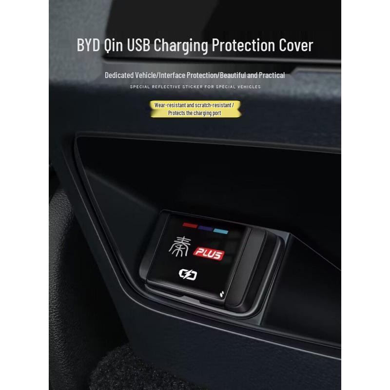 BYD Qin PLUS Rear Seat USB Port Protective Cover - Waterproof & Dustproof