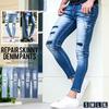 SILVER BULLET CavariA Męskie Unisex Spodnie Jeansowe Skinny Slim ze Streczem i Naprawami, CANG24-51 (Rozmiar 48 (XL), niebieski)