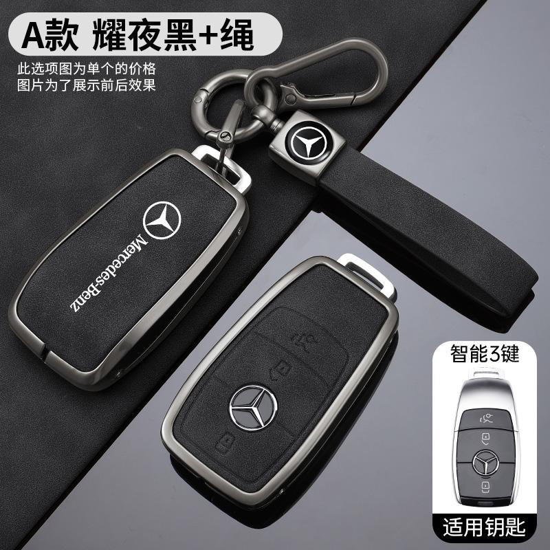 For Mercedes Benz A B C E S Class W204 W205 W212 W213 W176 GLC MAYBACH Car Key Fob Case Cover Shell Auto Keychain Accessories BGHKM1