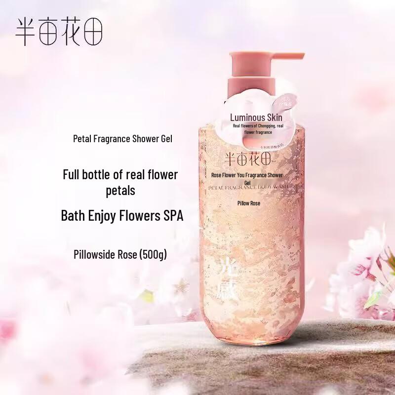 

Ban Mu Hua Tian Jasmine & Rose Petal Shower Gel 500g