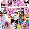 Large birthday birthday birthday party Day event birthday happy HAPPY BIRTHDAY birthday birthday decoration set balloons, balloons, garland,