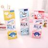 Kawaii Pencil Case Set of 3, Cute Milk Carton Pencil Aesthetic, 3 Colors, Multi-functional, Cosmetic Bag