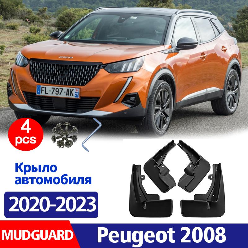 

Передние и задние 4 шт. для Peugeot 2008, брызговики на крыльях, автомобильные аксессуары, брызговики, брызговики