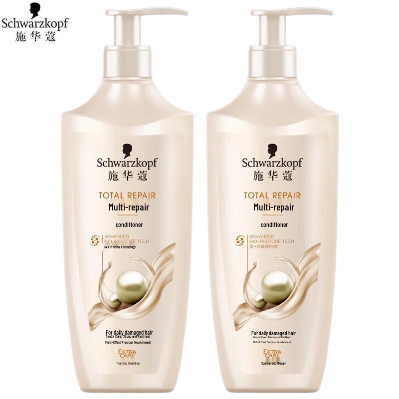 

Schwarzkopf Multi-Effect Repair Hair Conditioner (2x600ml)