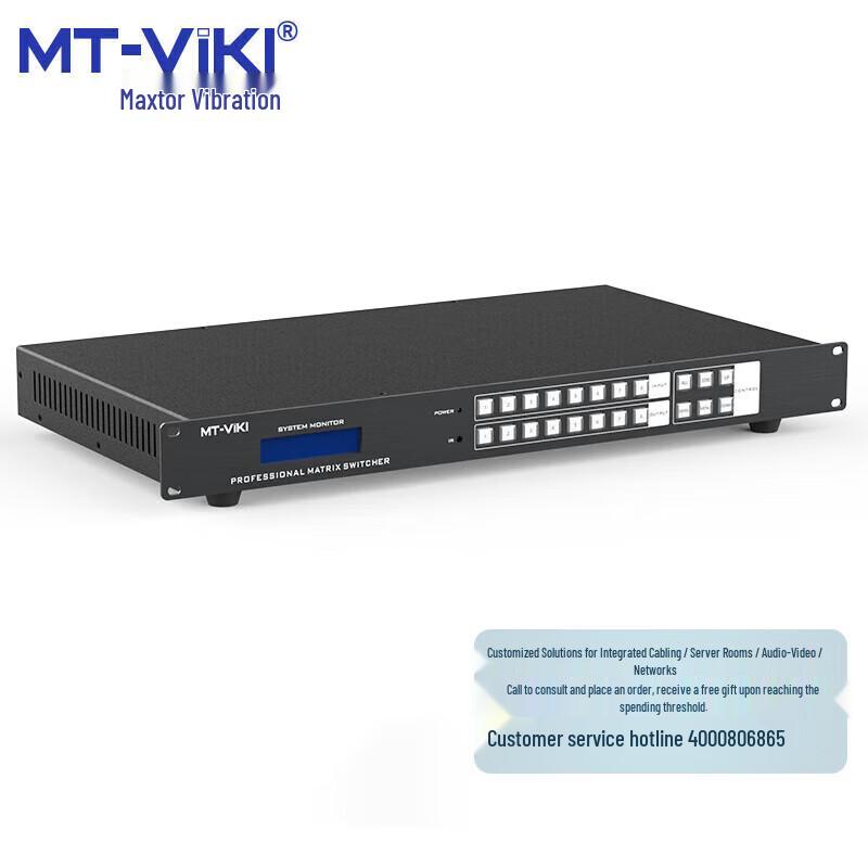 

MT-viki 8x8 4K HDMI Matrix Switcher