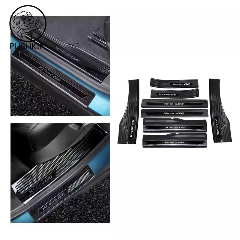 For Xpeng G6 2024 2023 Car Rear Trunk Sill Protector Stainless Steel Anti-Scratch Rear Bumper Interior Scuff Plate Guards Trim