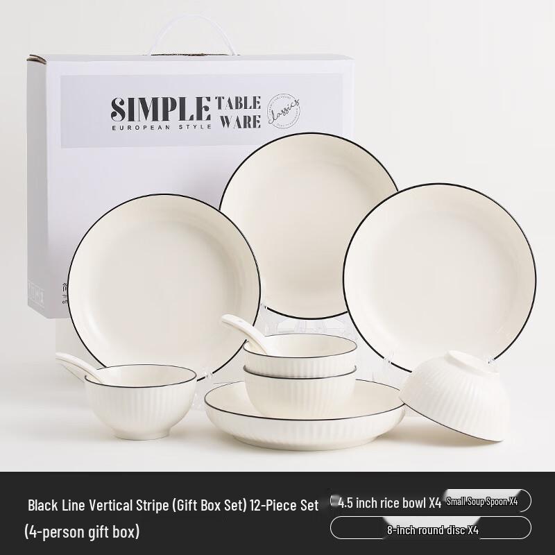 HuaZaoBaiJia WQ Ceramic Dinnerware Gift Set 12-Piece Set (4 Bowls, 4 Spoons, 4 Plates)