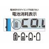 Shinwa Sokutei Waterproof Integrated Thermometer 73480