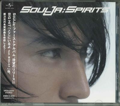 CD SOULJA - Spirits UPCH20050 Japan Japanese Pop/Rock Used