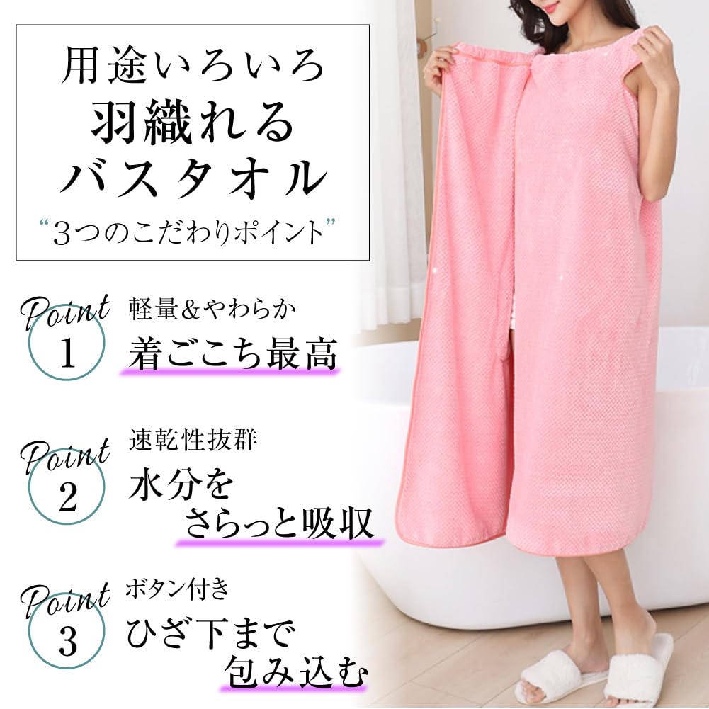 PACARON Prosop de baie purtabil din pânză terry cu Perfect pentru utilizare Halat de baie pentru femei, Buzunar, Ușor, Absorbent, Uscare rapidă, Pentru o persoană (Sakura Pink)