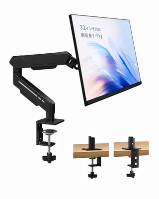 THEARK Single Monitor Inch Basic Model Without VESA Arm, 17-32 Compatible, Light, 75x75/100x100, Clamp/Grommet Type.