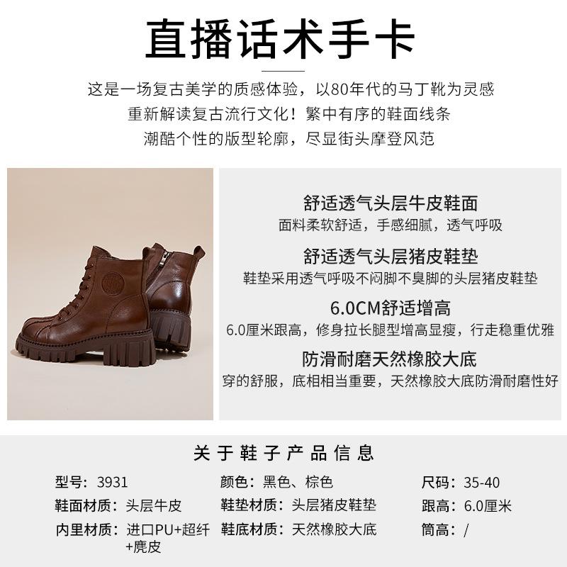 First Layer Cowhide Shell Head Martin Boots Women's 2025 Autumn New Women's Retro Short Boots Women's British Style Boots Women