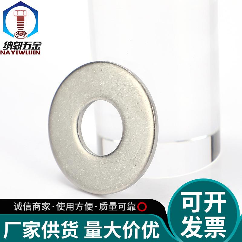 304 Stainless Steel GB96 Large Flat Washer