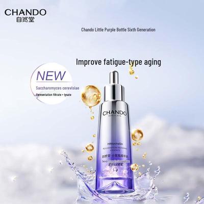 Sixth Generation Small Purple Bottle Essence