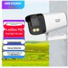 HIKVISION 4MP Full-Color PoE Bullet Camera CN Plug (adapter Included)