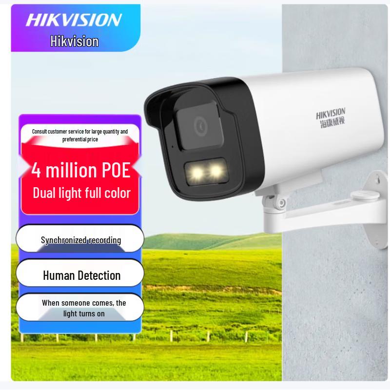 HIKVISION 4MP Full-Color PoE Bullet Camera CN Plug (adapter Included)