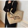 2024 autumn and winter new bag women's large-capacity handbag portable gift bag commute to school to work simple and fashionable