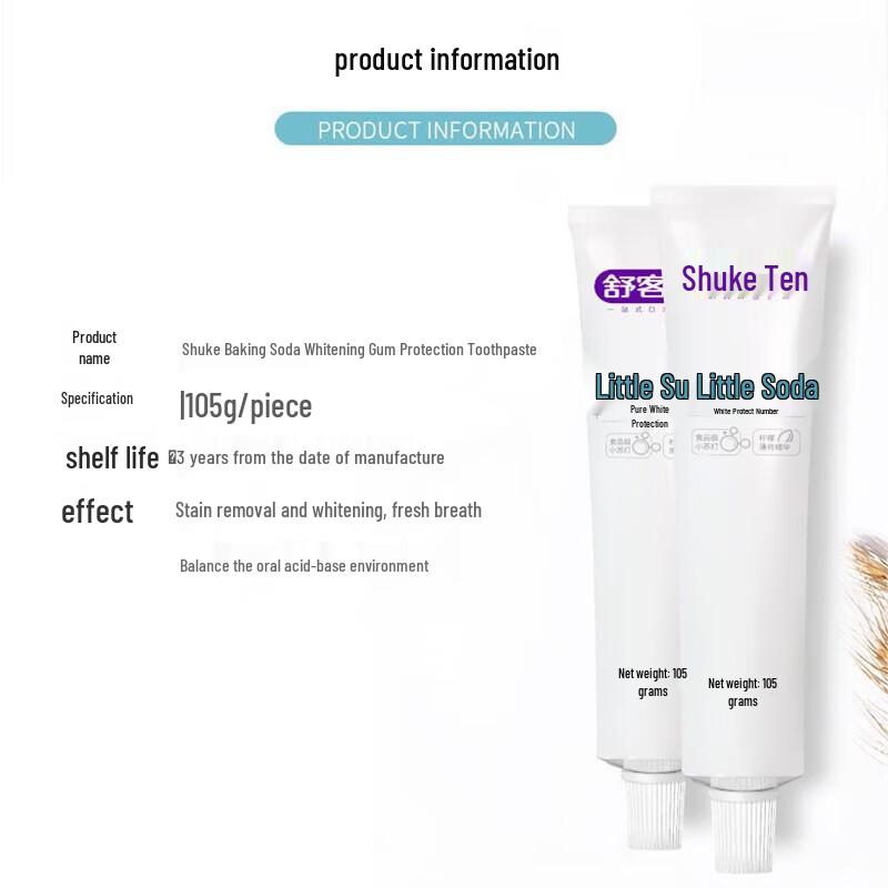 Shuke ZHS-SD12 Oral Care Refreshing Fresh & Whitening Toothpaste Set