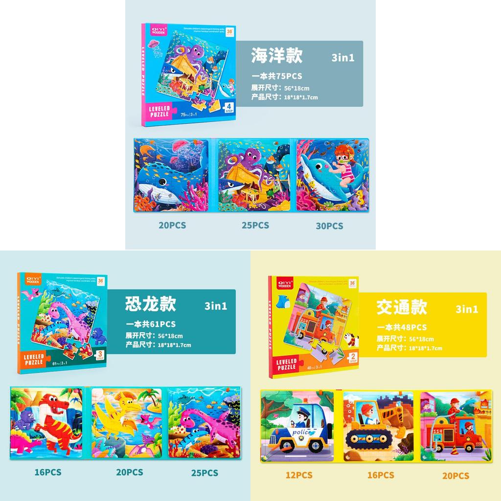 Baby Puzzle Book With Transportation Theme For Early Learning And Development