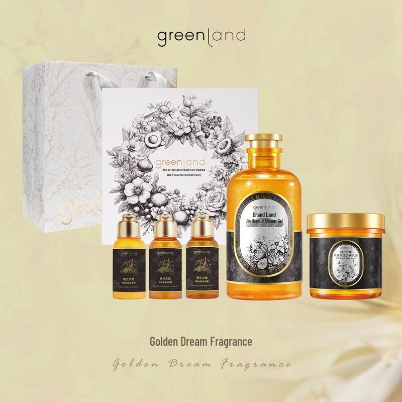 Grandland Golden Dream 5-Piece Moisturizing Gift Set