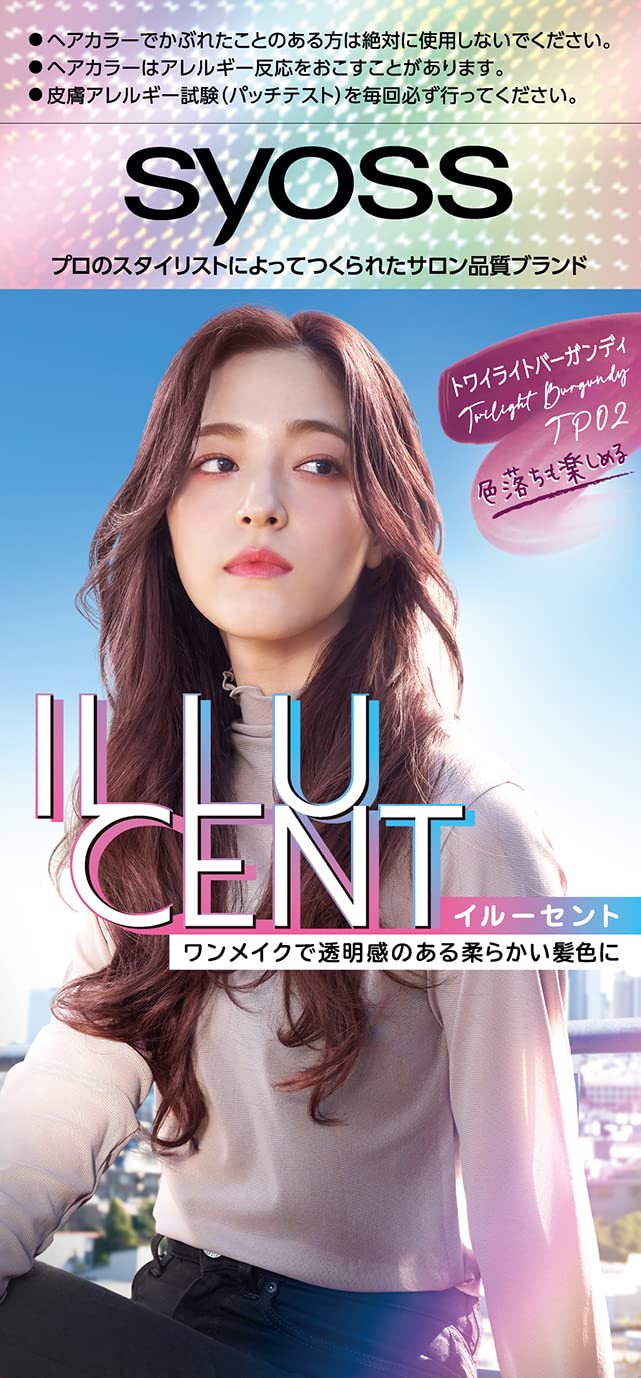 

Syoss Illuscent Milky Hair Color TP02 Twilight Burgundy (Quasi-drug)
