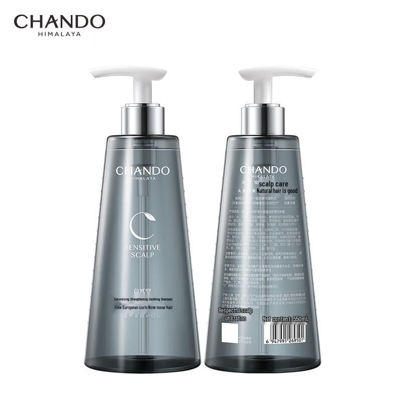 CHANDO Scalp Care Volumizing & Strengthening Shampoo