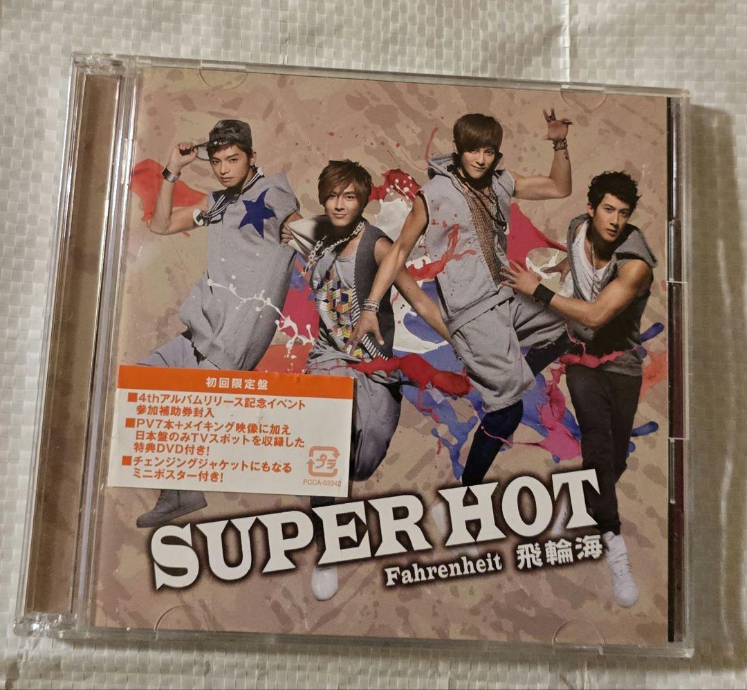 

[USED] Hironkai SUPER HOT First Limited Edition CD+DVD