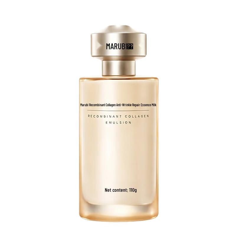 MARUBI Recombinant Collagen Anti-Wrinkle Essence Lotion