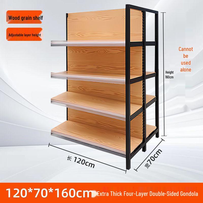 Four-Column Wood Grain Storage Rack for Stationery or Snacks - Single/Double Sided Display