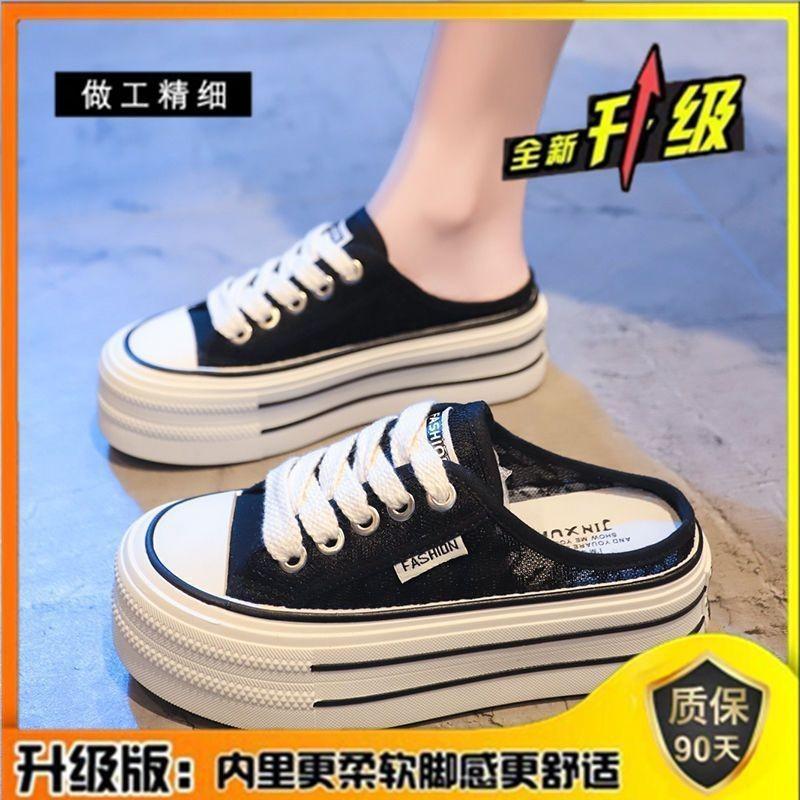 

Internet celebrity bag head slippers women s summer outer wear 2025 new platform net shoes versatile breathable mesh half slippers 40 чёрный