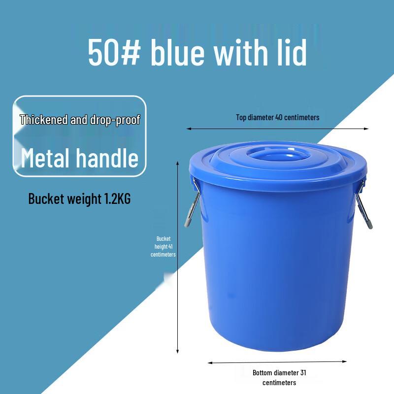 Commercial Plastic Round Trash Can