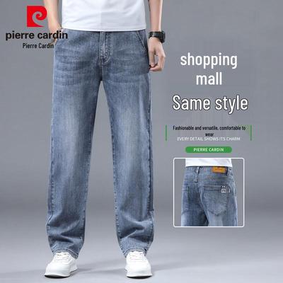 Men's Loose Straight Fit Jeans