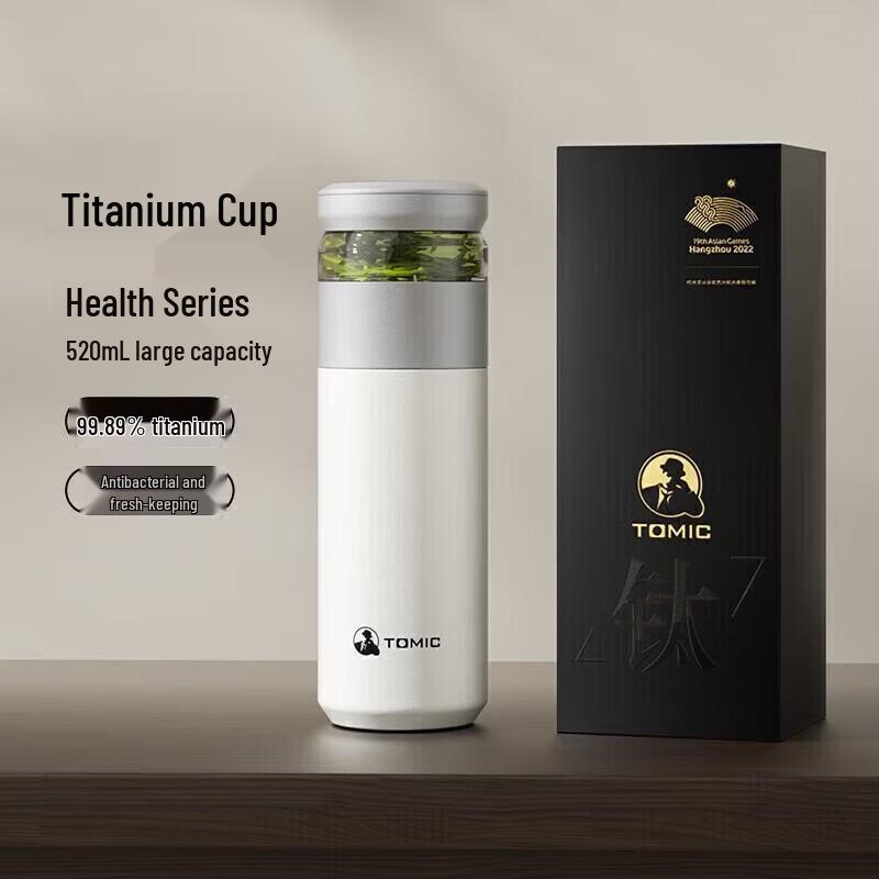 TOMIC Insulated Mug with Titanium Tea Infuser Gift Set