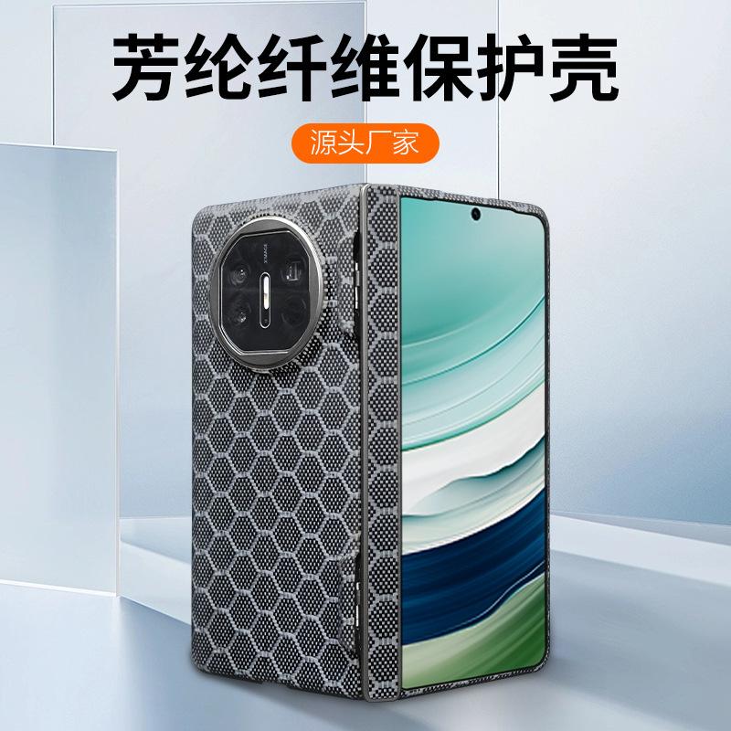 Applicable to Huawei Mate X5 Kevlar mobile phone case newly upgraded center axis aramid fiber folding screen protective case