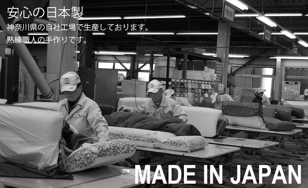 Seltan Sitte Stol Høy Elastisitet Høy Rygg Type Darian Beige Laget i Japan SHBf-560BE