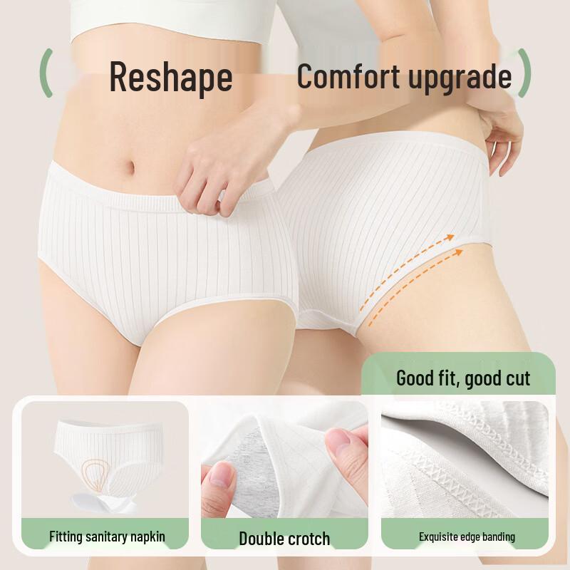 Women's Disposable Pure Cotton High-Waist Underwear
