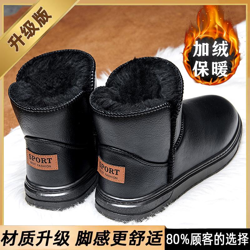 Snow boots winter cotton boots piled and thickened warm fur integrated large cotton shoes