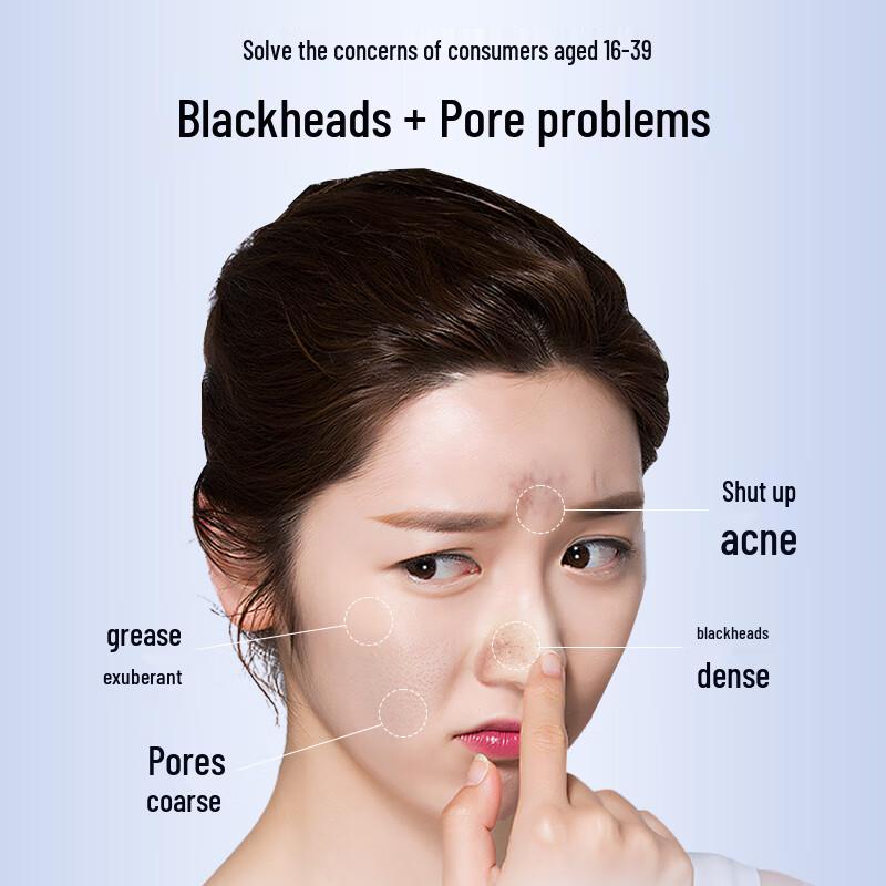 Huameike Compound Acid Blackhead Purifying Mask