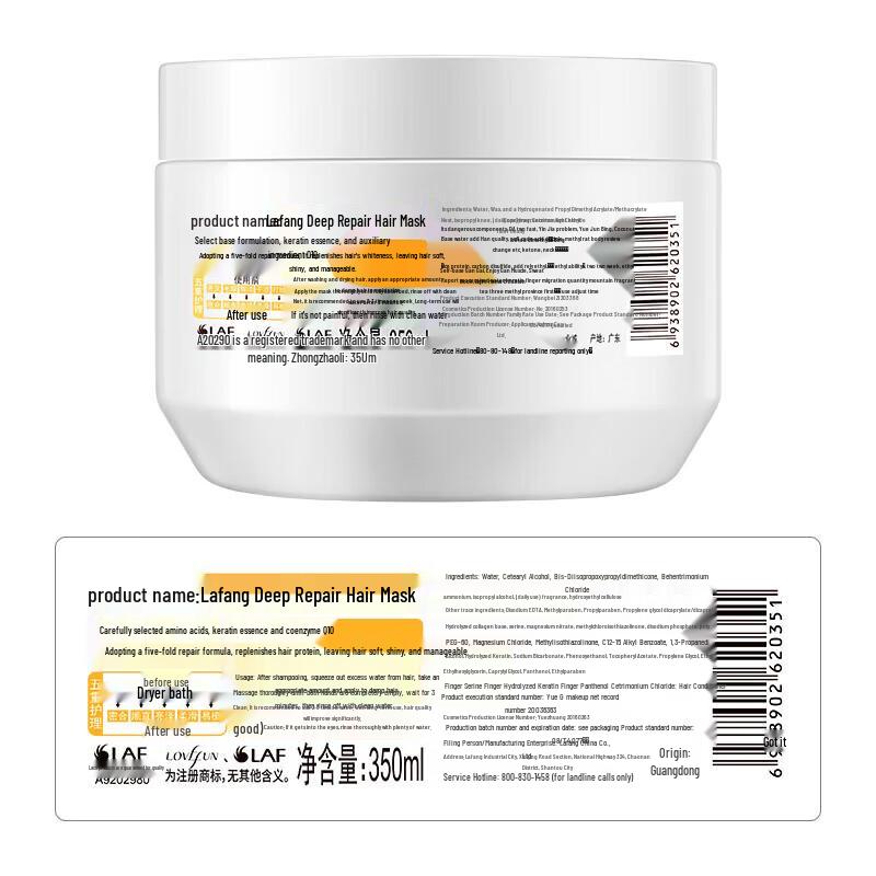 Lafang Deep Repair Hair Mask