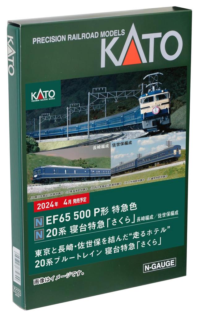 KATO N Gauge 20 Series Sleeper Express Sakura Nagasaki Formation Set Railway Model Passenger Car 8-Car 10-1872