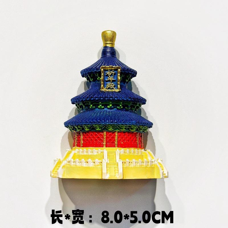 China Travel Souvenirs Suzhou Fridge Magnets Zhejiang Sanya Xinjiang Yunnan Nanjing Guizhou Gansu Fridge Stickers Birthday Gifts
