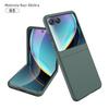 Applicable Motorola Razr11ultra Mobile Phone  Skin Feeling Oil Injection PC Hard  Folding Screen Anti-drop