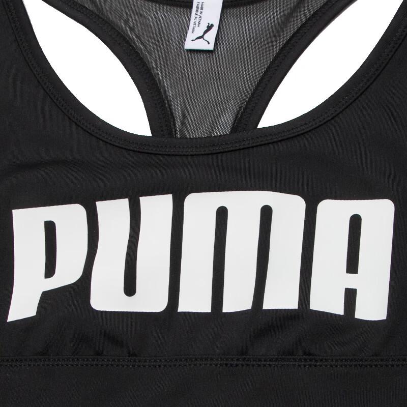 PUMA Women's Vest Style Sports Bra