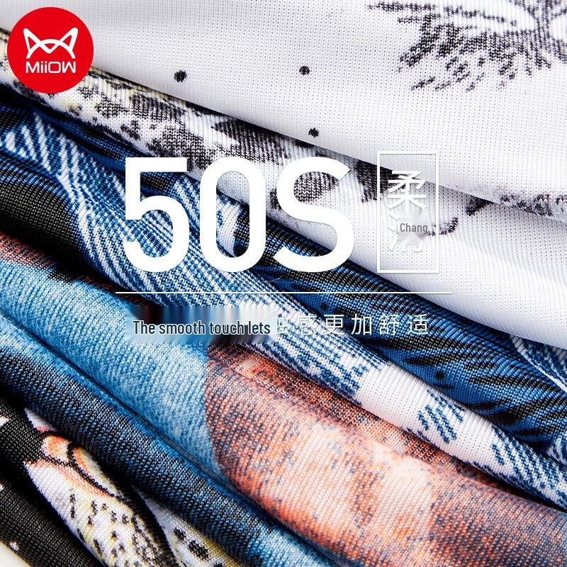 Maoren Pánské tištěné boxerky z ledového hedvábí 4-balení