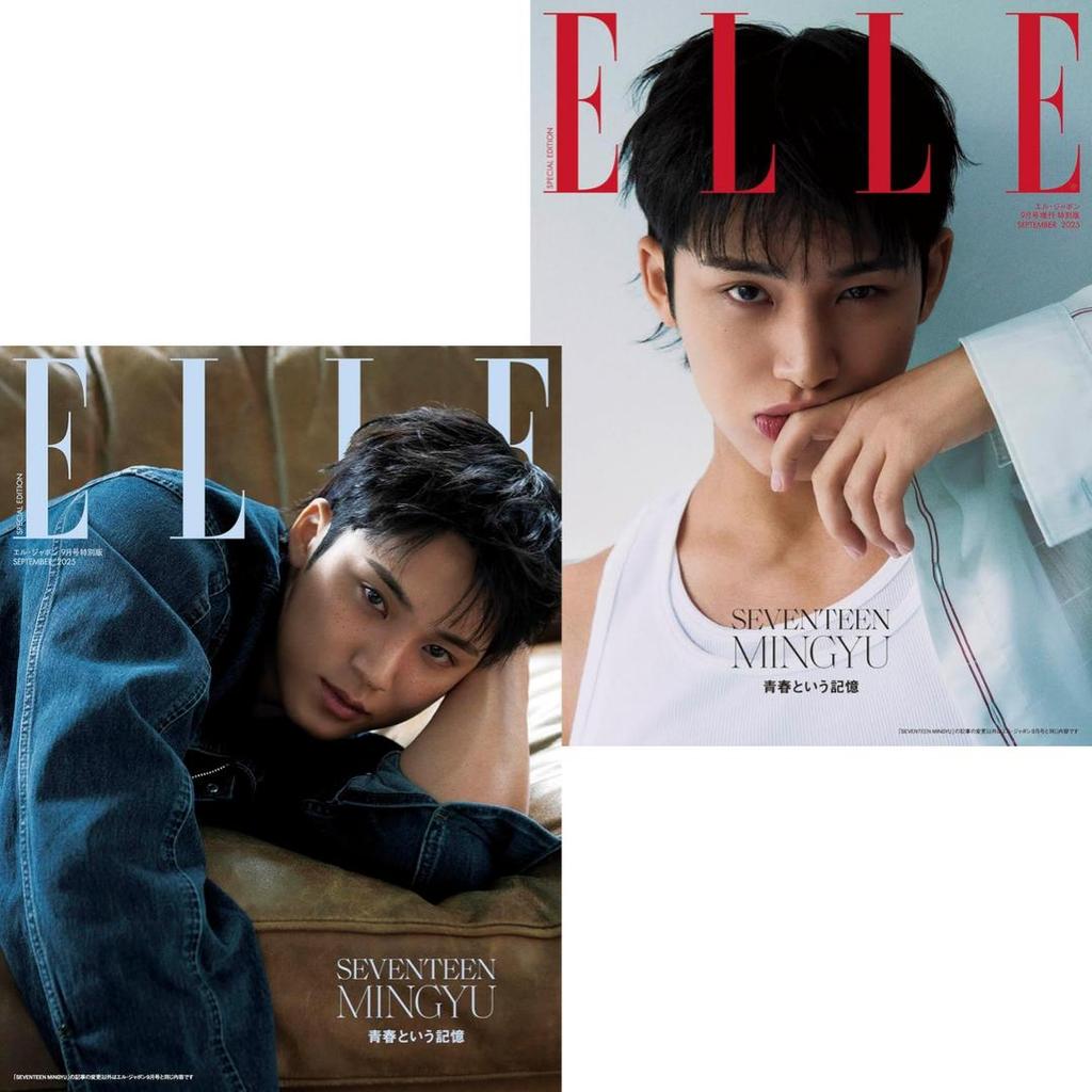 ELLE JAPON 2025 September Cover : SEVENTEEN MINGYU LIMITED ed. MAGAZINE