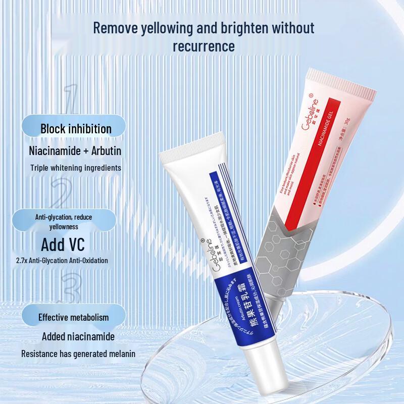 DR.CFUN Niacinamide & Arbutin Brightening Cream