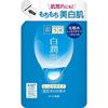 Hada Labo Shirojun Medicinal Whitening Lotion Moist Type Refill 170 Milliliters (x 1)