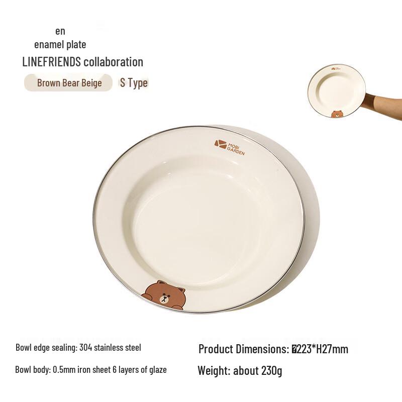 LINE FRIENDS Brown Bear Enamel Camping Plate S